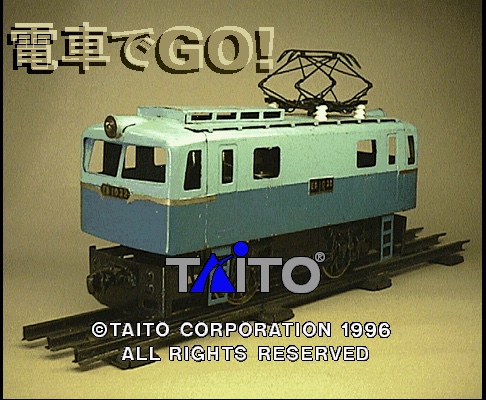 電車でGO! - ゲームカタログ@Wiki ～名作からクソゲーまで～ - atwiki ...